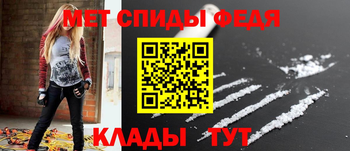 Амфетамин Premium  АМФЕТАМИН  Чистополь  Вход с VPN 