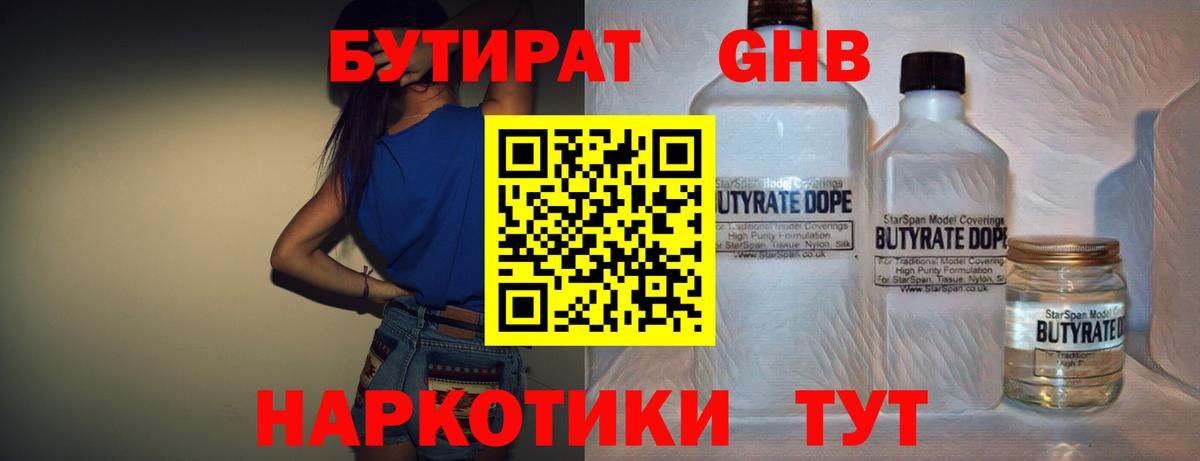 Чистополь  Вход с VPN  COCAIN  ГАШИШ  Мефедрон кристаллы  Бошки Шишки  Канабис 