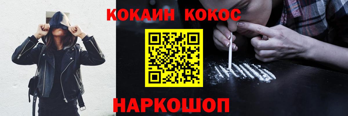 КОКАИН VHQ  КОКАИН Fish Scale  Чистополь  Вход с VPN 