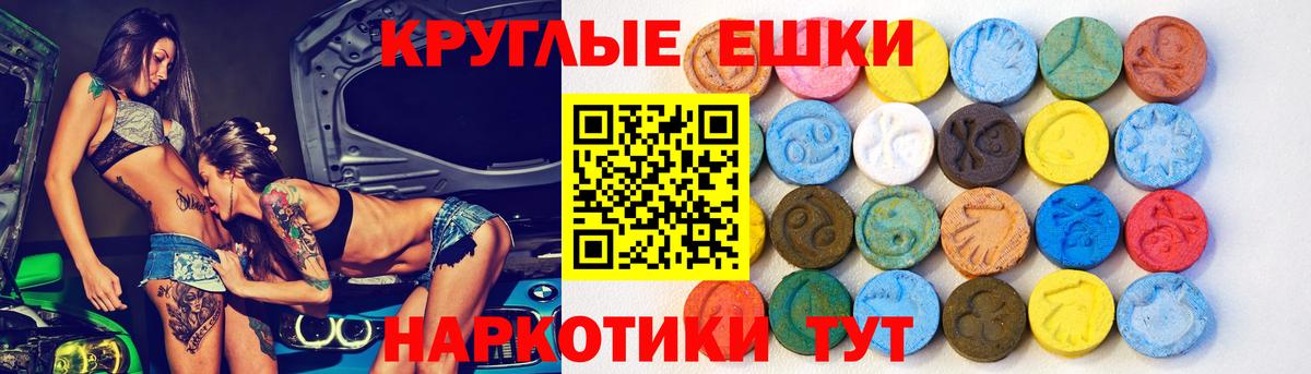 Экстази louis Vuitton Чистополь