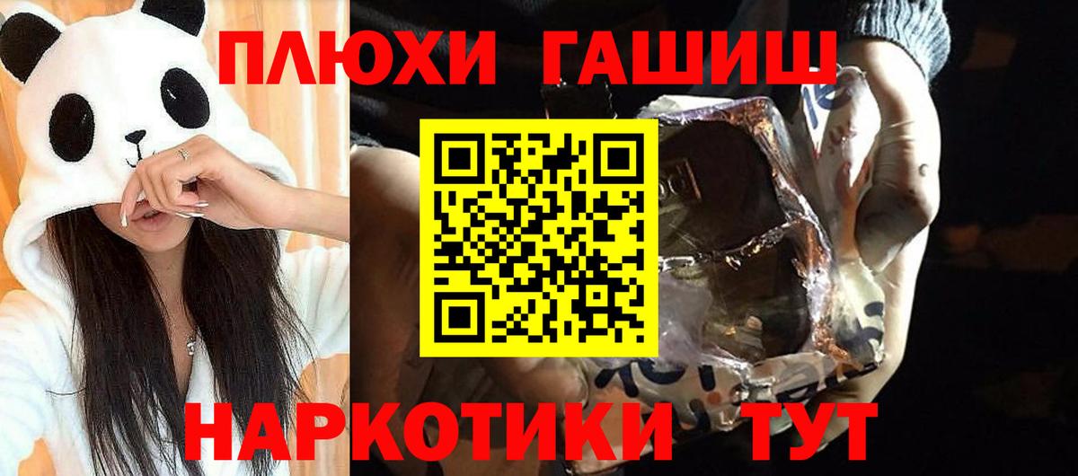 Гашиш hashish Чистополь