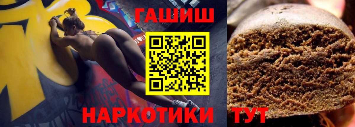 ГАШИШ гашик  ГАШИШ индика сатива  Чистополь  Вход с VPN 