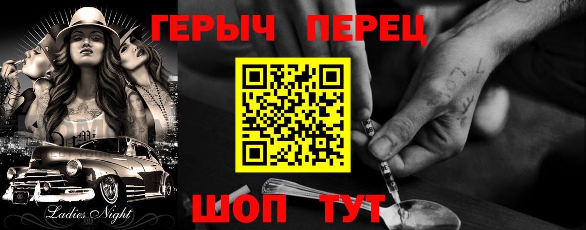 ГАШИШ Чистополь