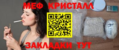 амф Кумертау