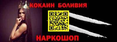 наркотики Кунгур