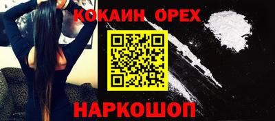 MDMA Кулебаки