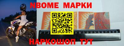 наркотики Кунгур