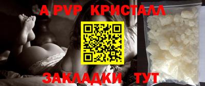 амф Кумертау