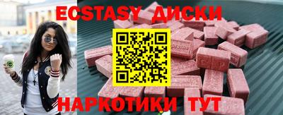 MDMA Кулебаки