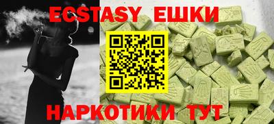MDMA Кулебаки