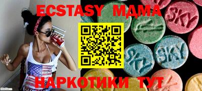 MDMA Кулебаки