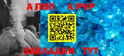 амф Кумертау