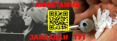 амф Кумертау