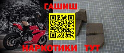 наркотики Кунгур