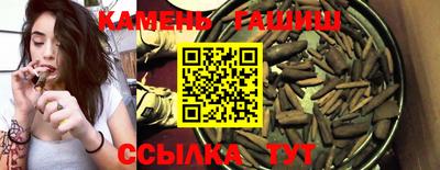 наркотики Кунгур