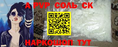 наркотики Кунгур