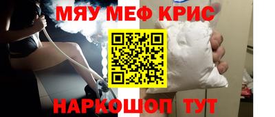 наркотики Кунгур