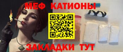 наркотики Кунгур