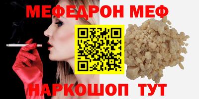 MDMA Кулебаки