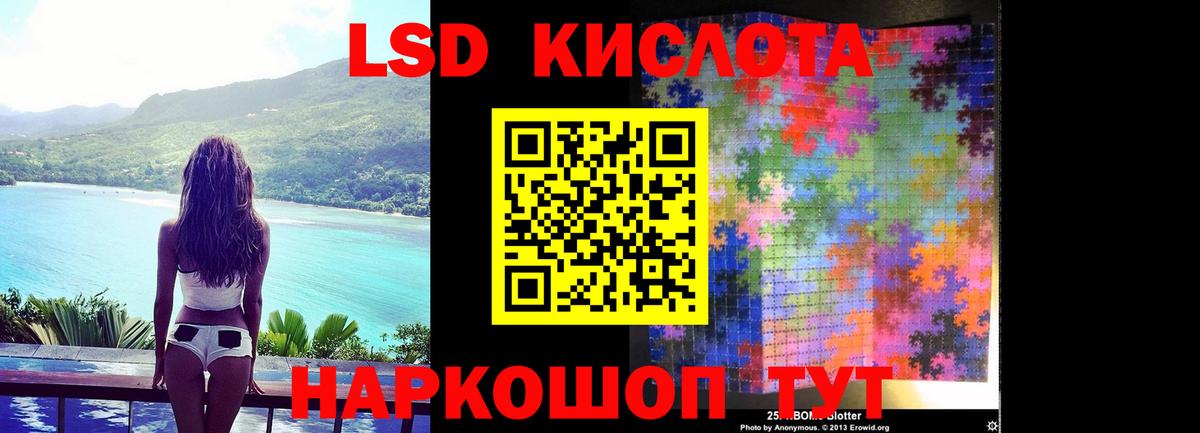   как зайти  Вход с VPN  LSD-25 экстази ecstasy  Чистополь  LSD-25 экстази ecstasy 