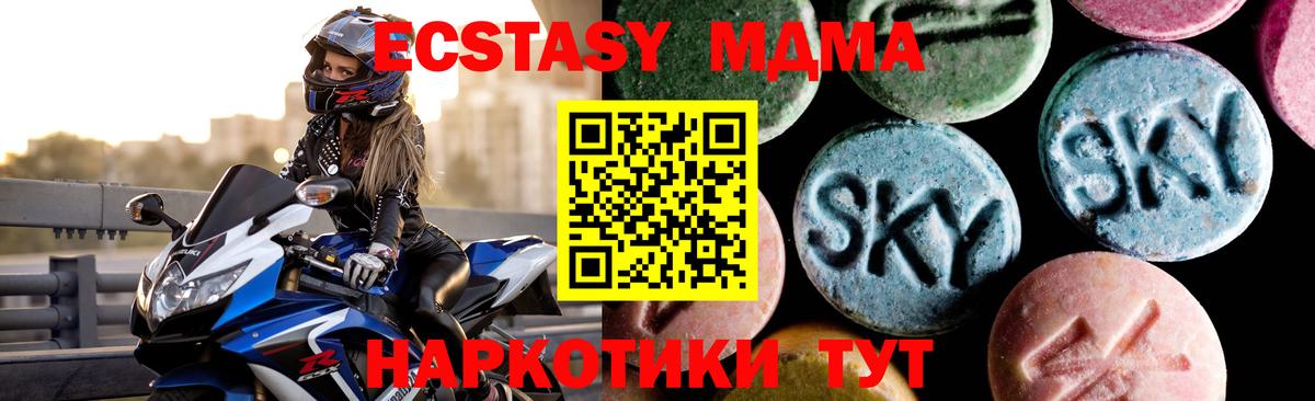 MDMA crystal  MDMA crystal  Чистополь  Вход с VPN 