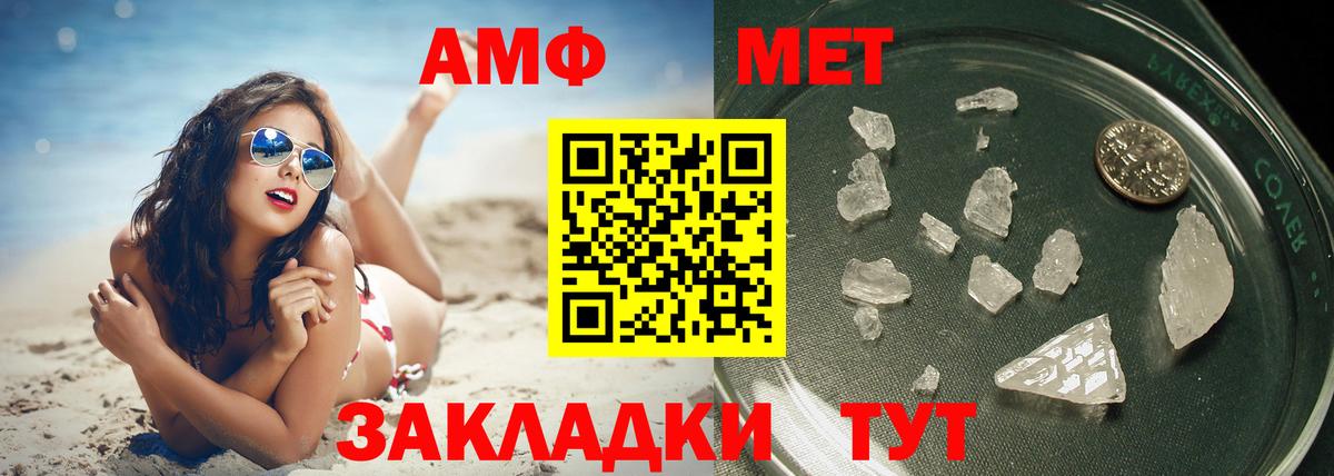 Первитин витя Чистополь