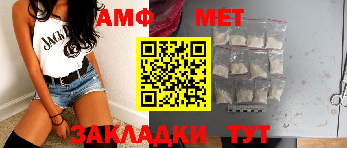 Чистополь  Метамфетамин Methamphetamine  Вход с VPN 