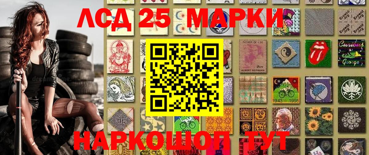 Марки N-bome 1,5мг Чистополь