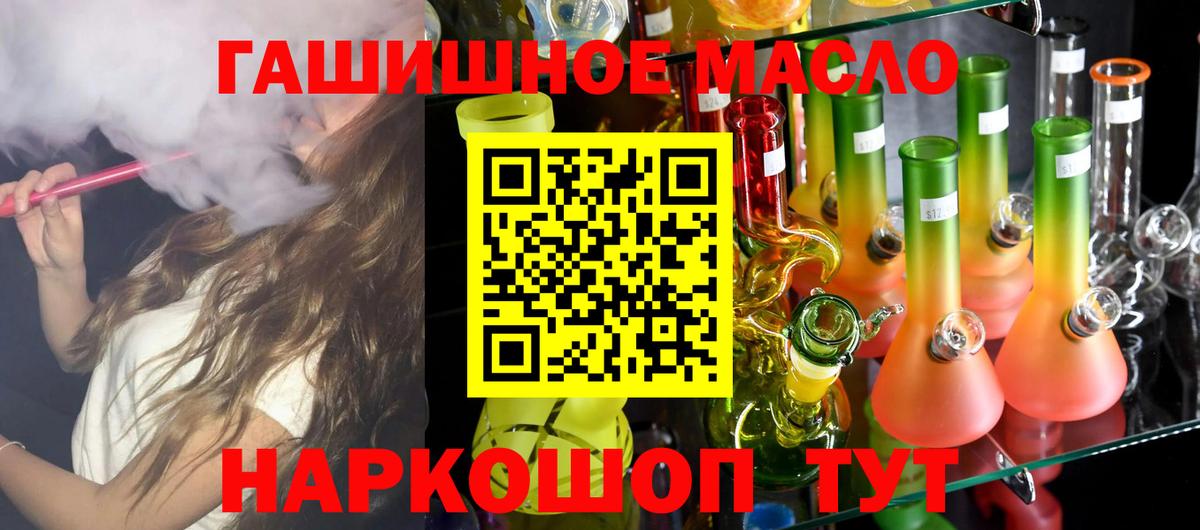 Чистополь  ТГК Wax  Вход с VPN  ТГК вейп с тгк 