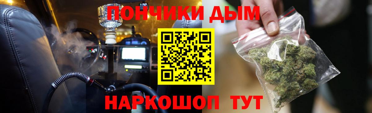 Чистополь  Бошки Шишки MAZAR  Бошки Шишки конопля  Шишки марихуана марихуана  Вход с VPN  Шишки марихуана VHQ 